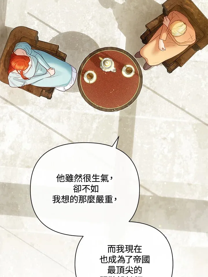 第36话 第38页