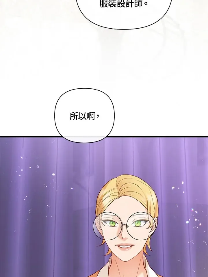 第36话 第39页