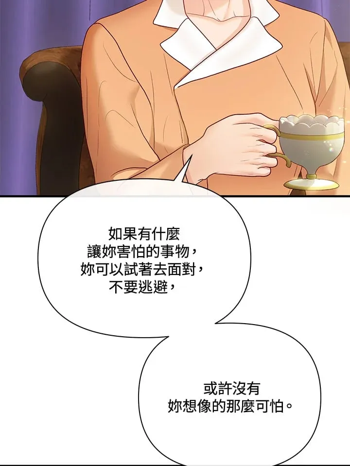 第36话 第40页