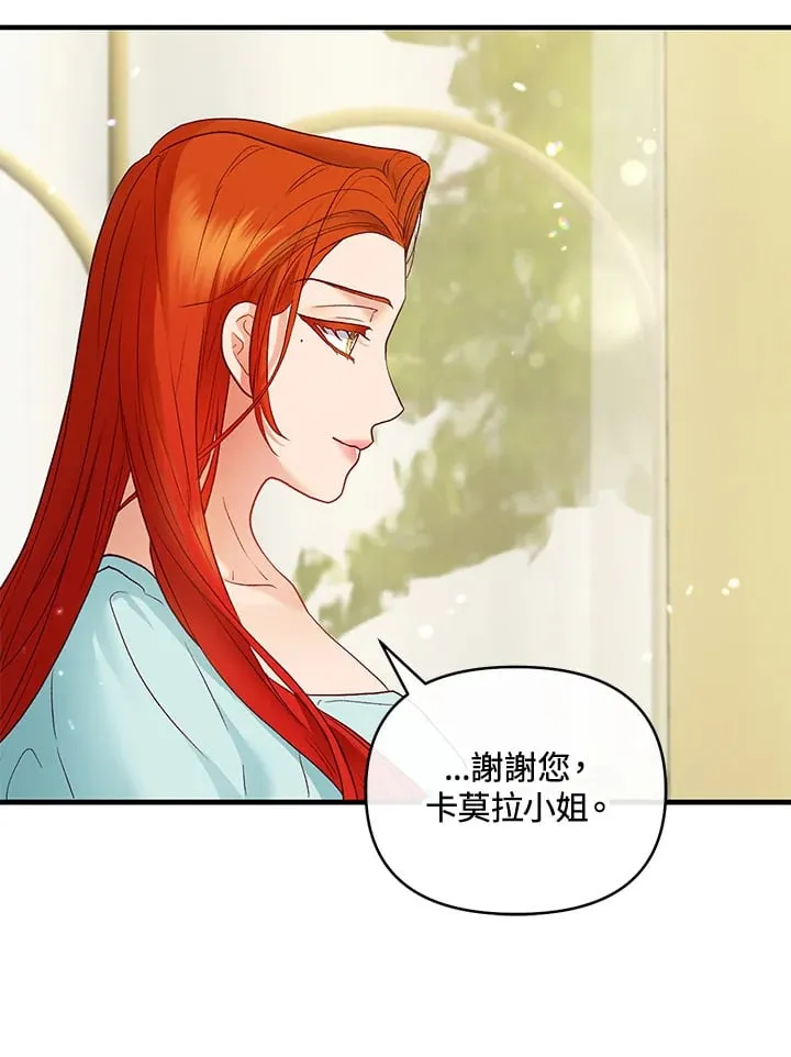 第36话 第42页