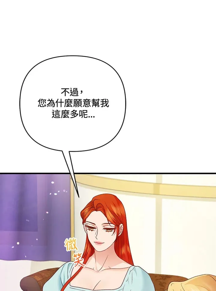 第36话 第43页