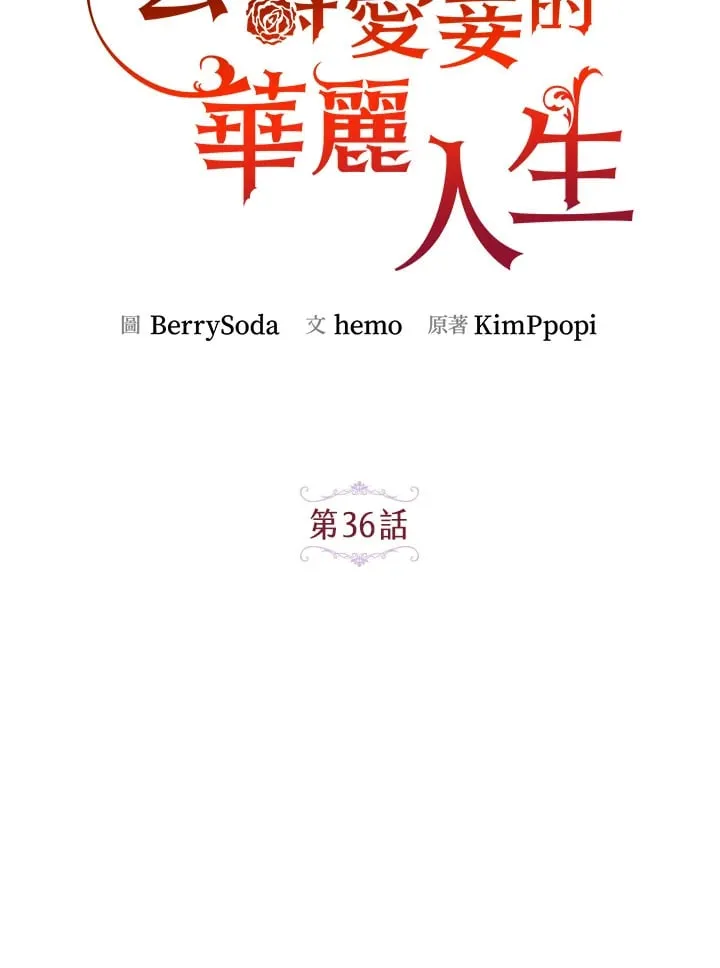 第36话 第46页