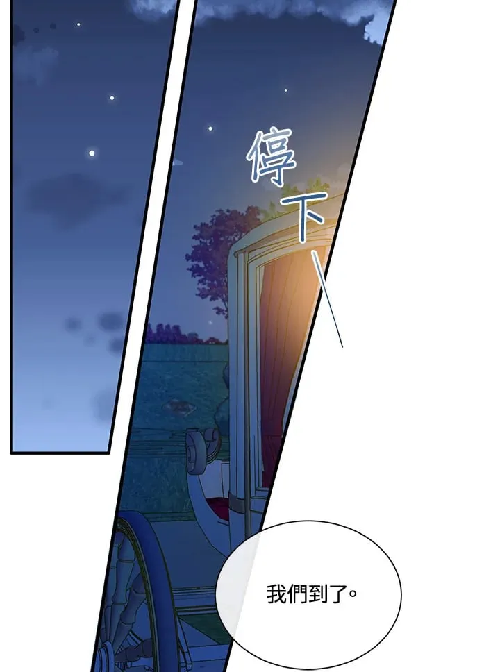 第36话 第48页
