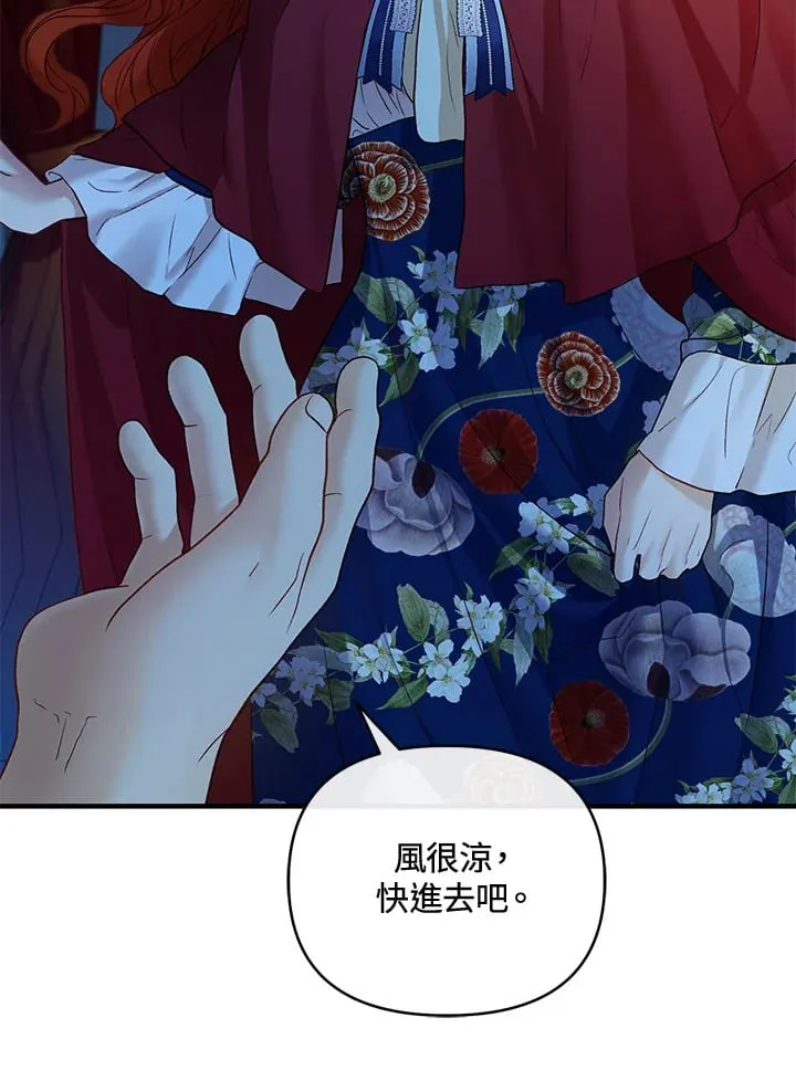 第36话 第51页