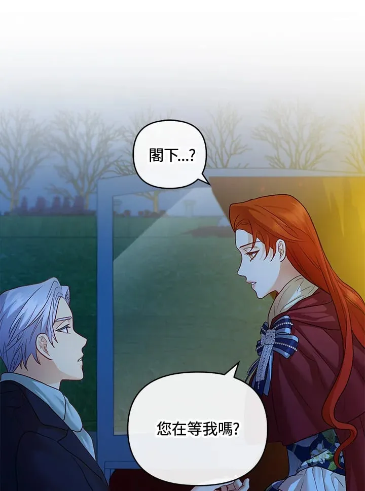 第36话 第52页