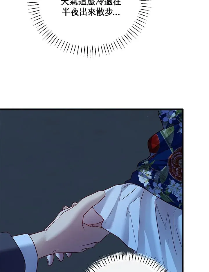 第36话 第55页