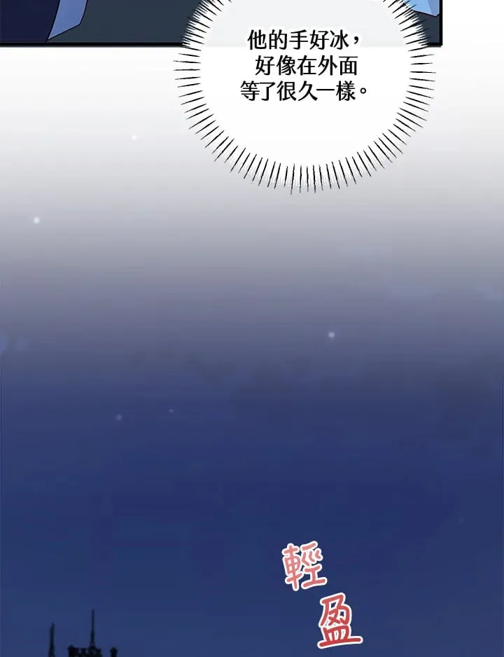 第36话 第56页