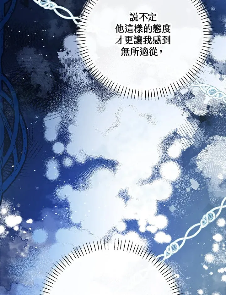 第36话 第61页