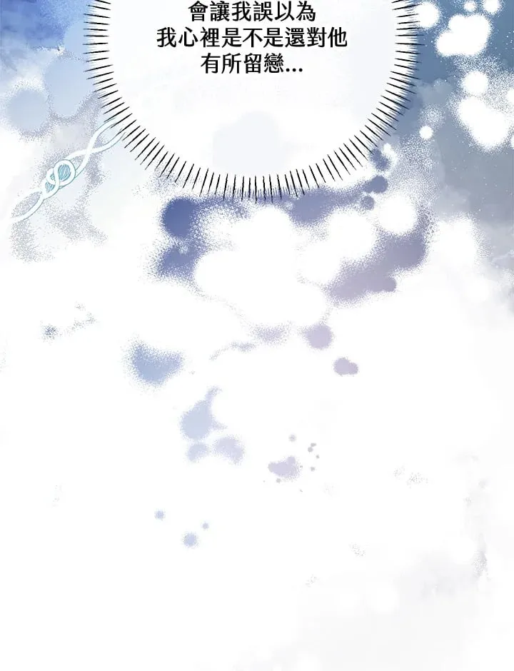 第36话 第62页