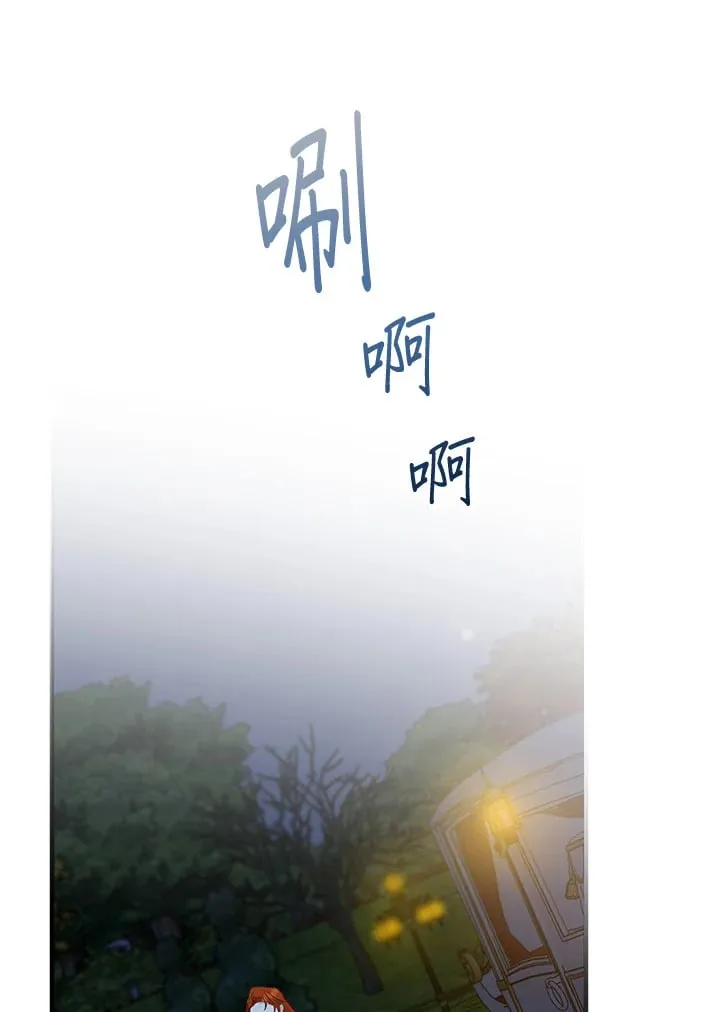 第36话 第66页
