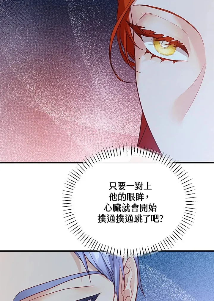 第36话 第68页