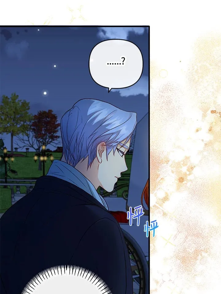 第36话 第72页