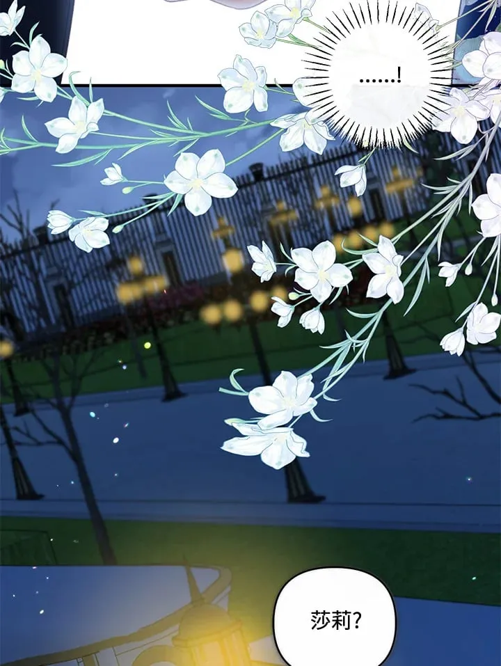 第36话 第75页
