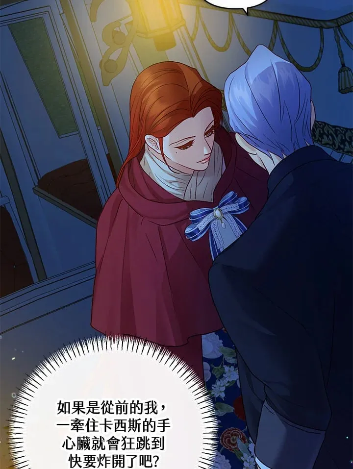 第36话 第76页