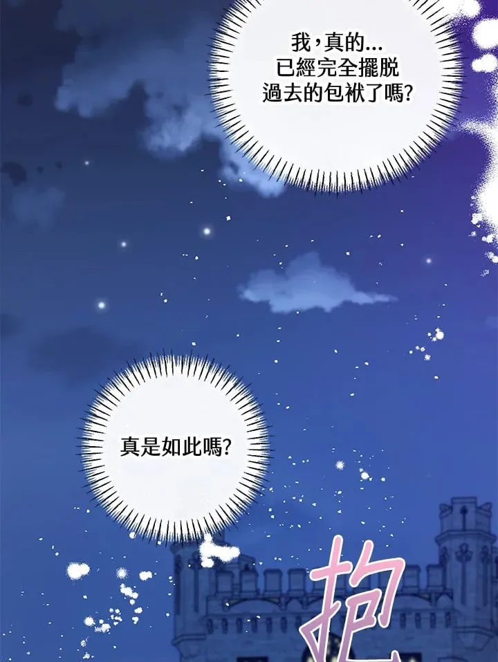 第36话 第78页