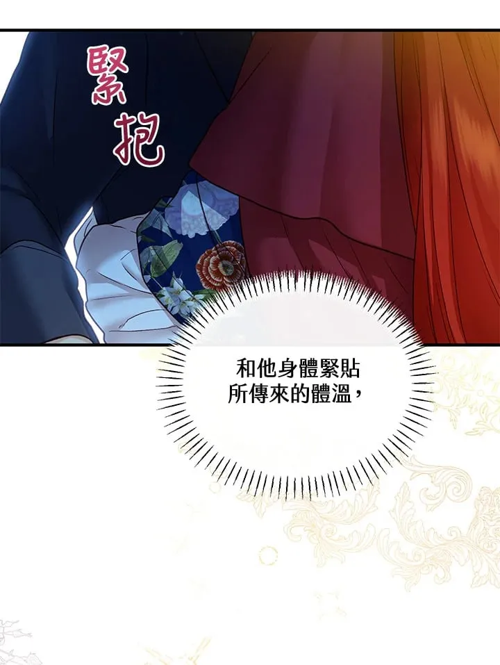 第36话 第82页