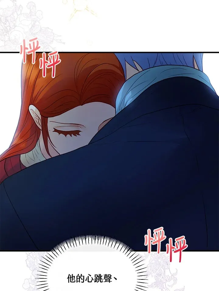 第36话 第83页