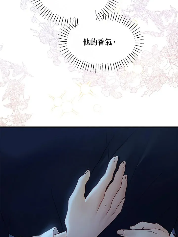 第36话 第84页