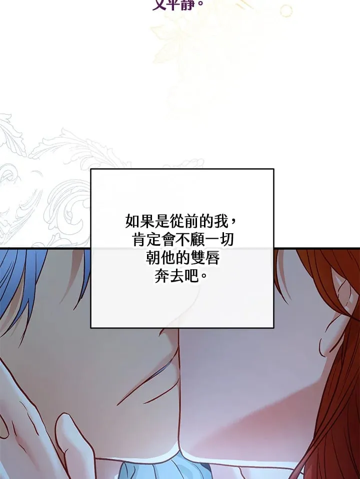 第36话 第86页