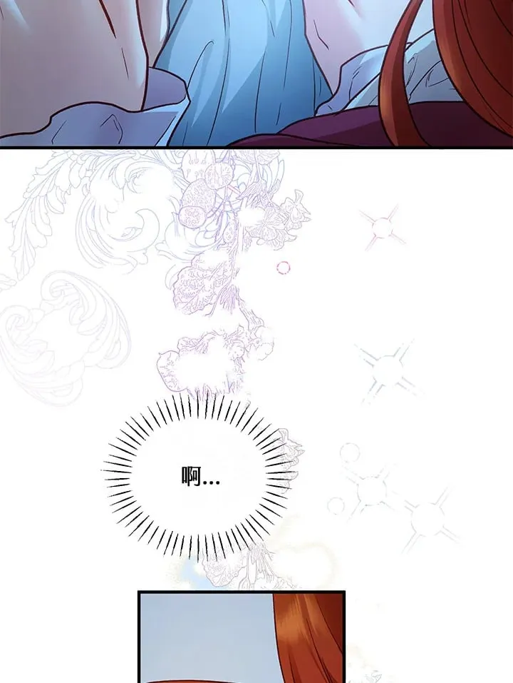 第36话 第87页