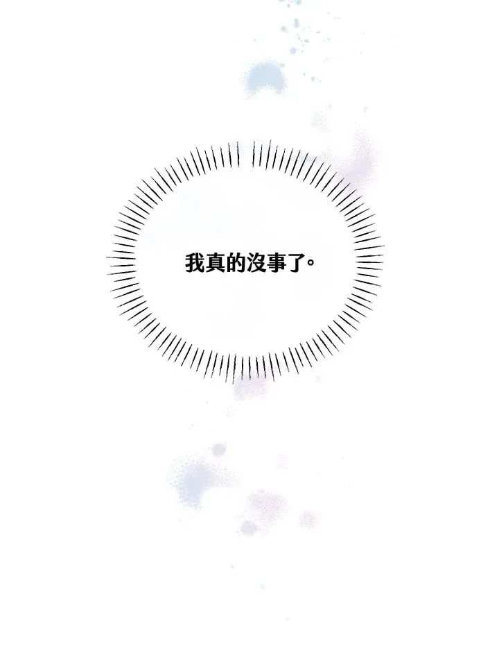 第36话 第90页