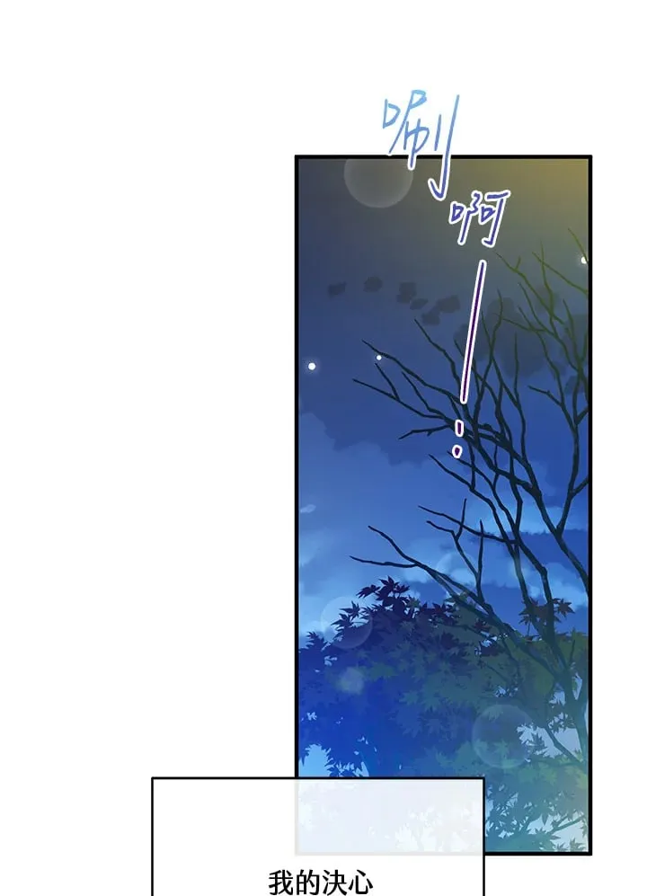 第36话 第92页