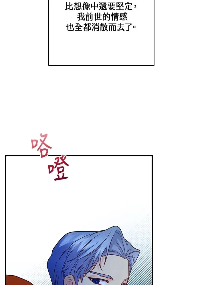 第36话 第93页
