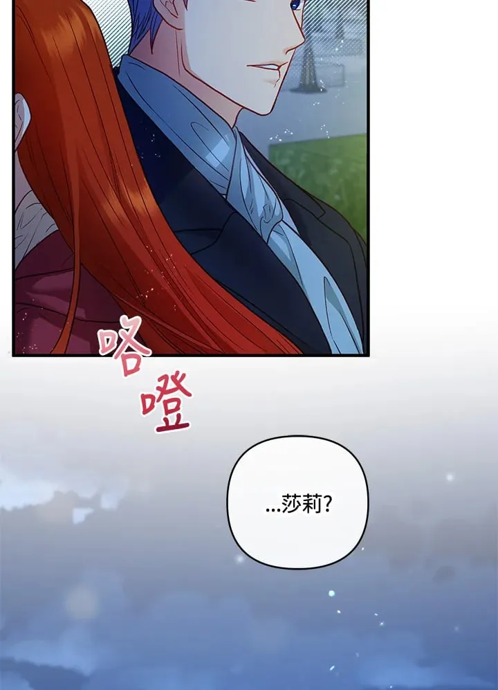第36话 第94页