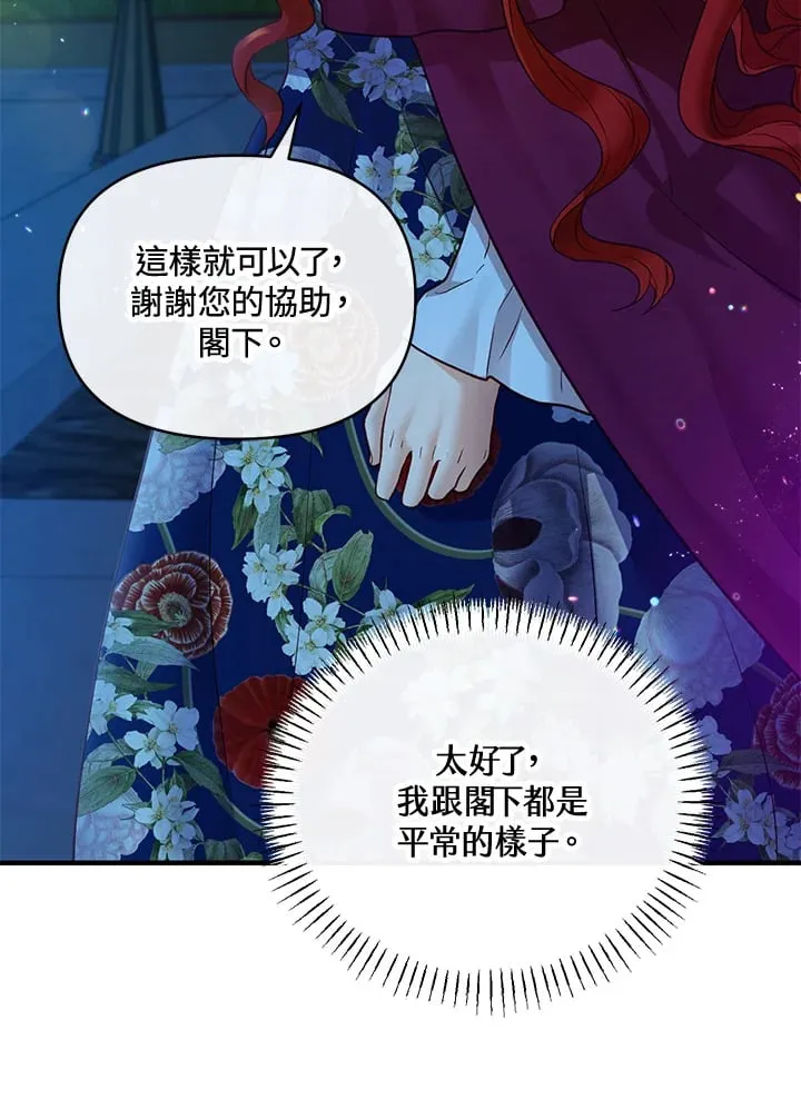 第36话 第96页