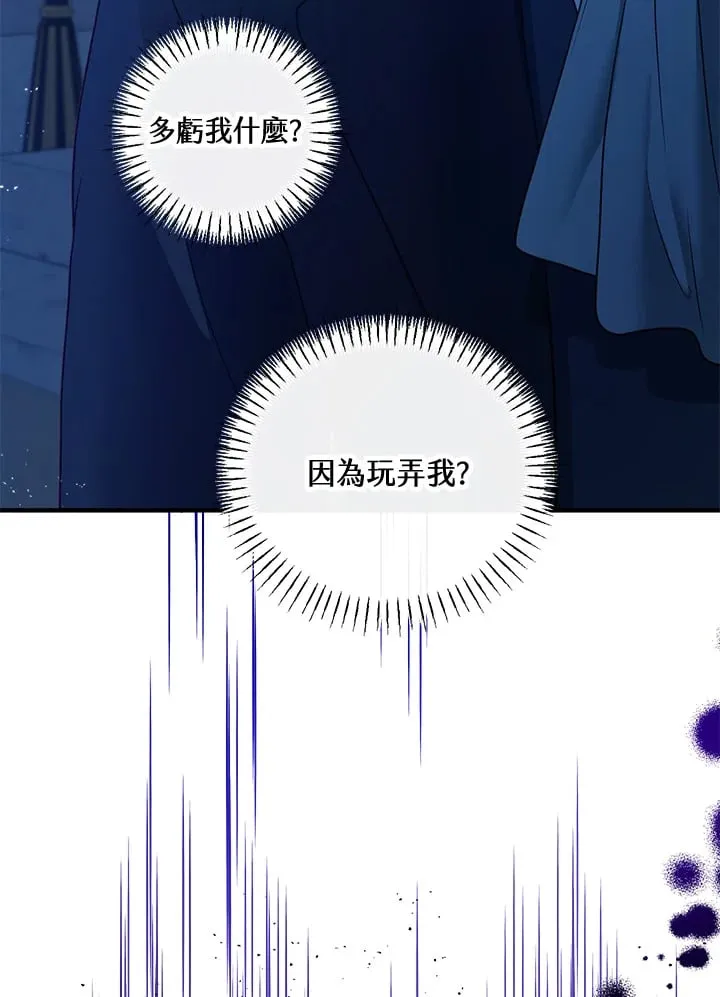 第36话 第98页
