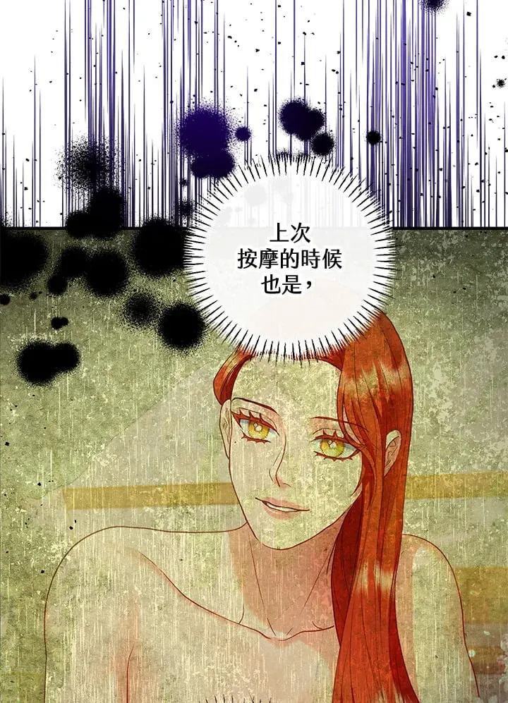 第36话 第99页