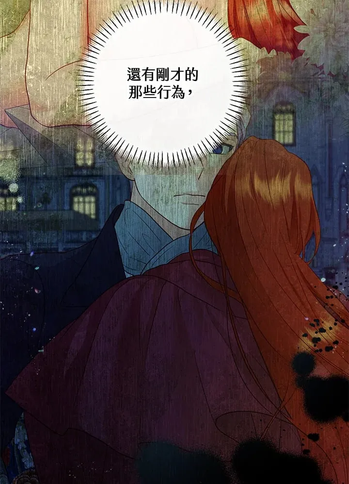 第36话 第100页