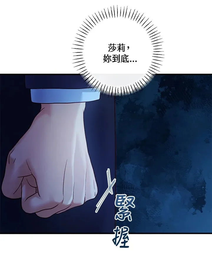 第36话 第102页