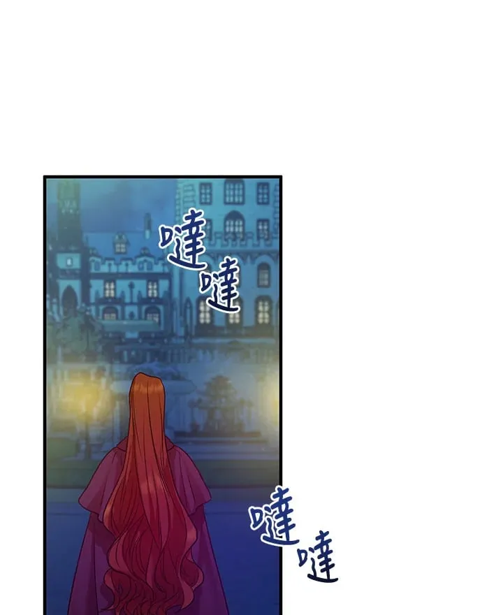 第36话 第103页