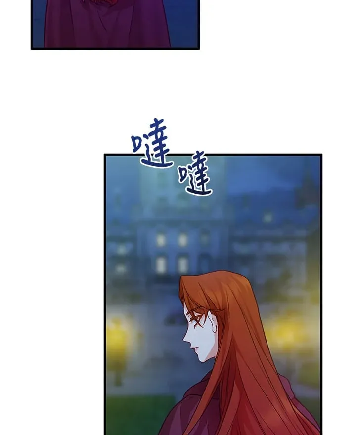 第36话 第104页