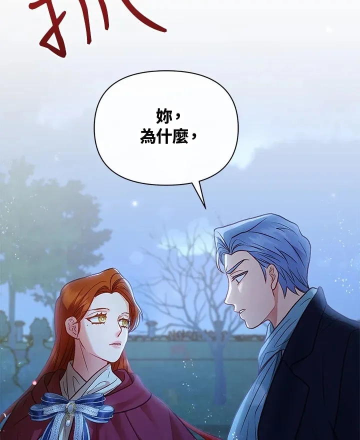 第36话 第106页