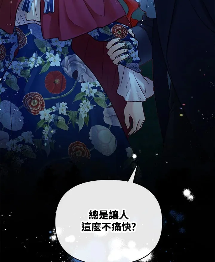 第36话 第107页