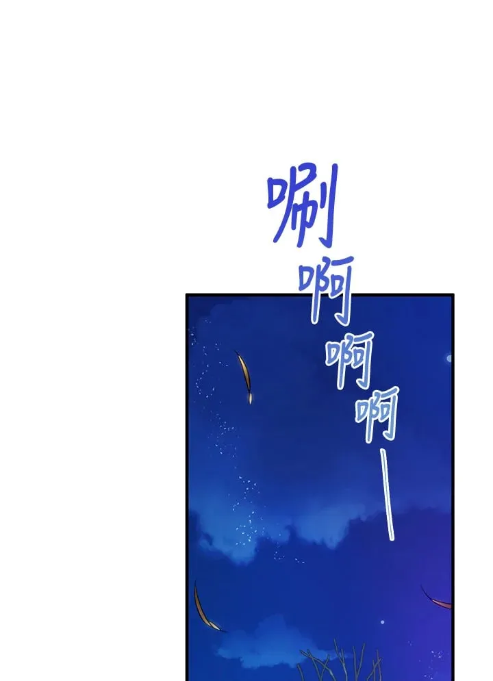 第36话 第109页