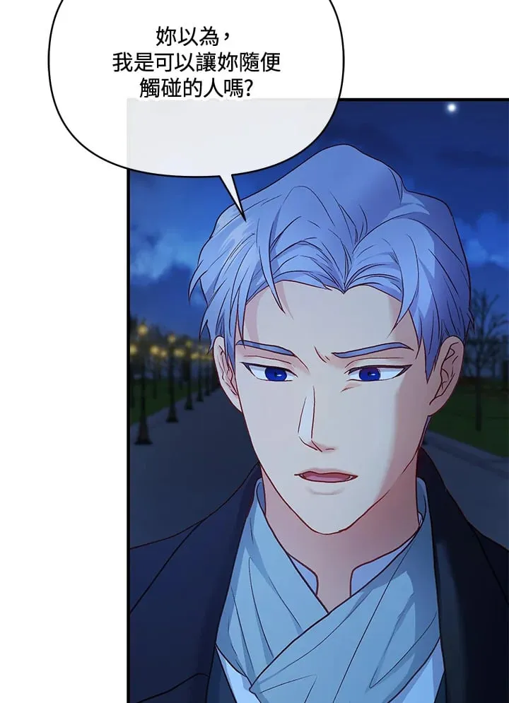 第37话 第4页