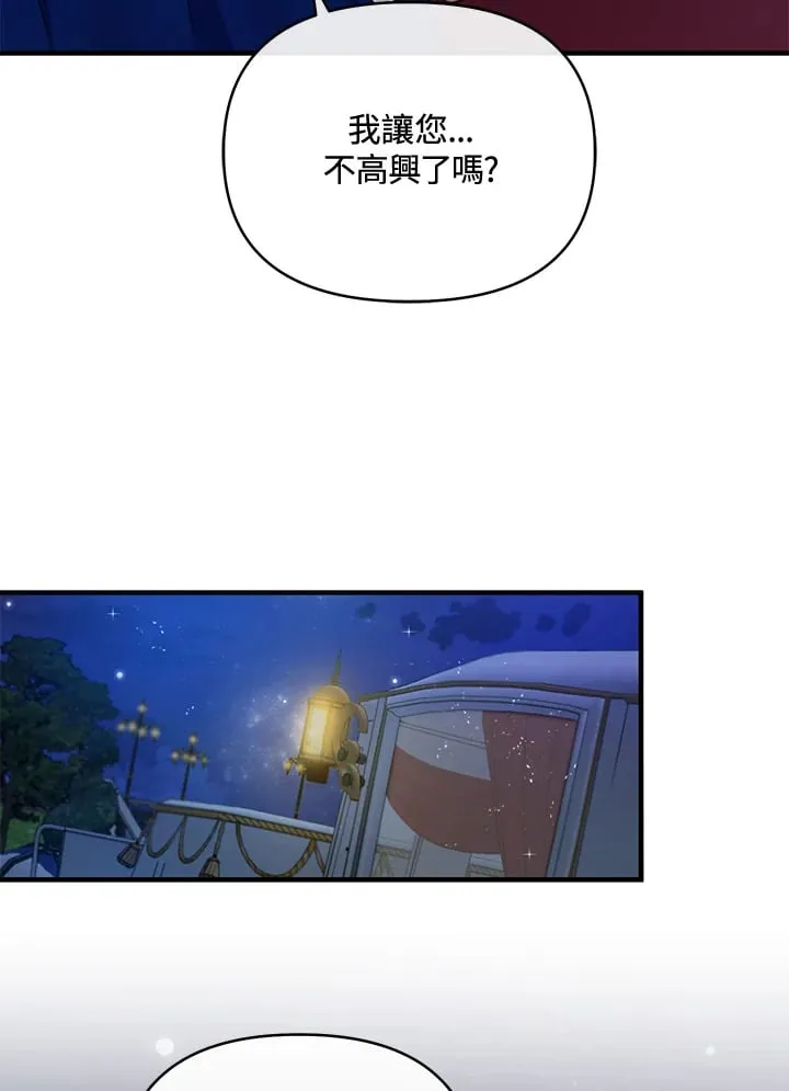 第37话 第6页