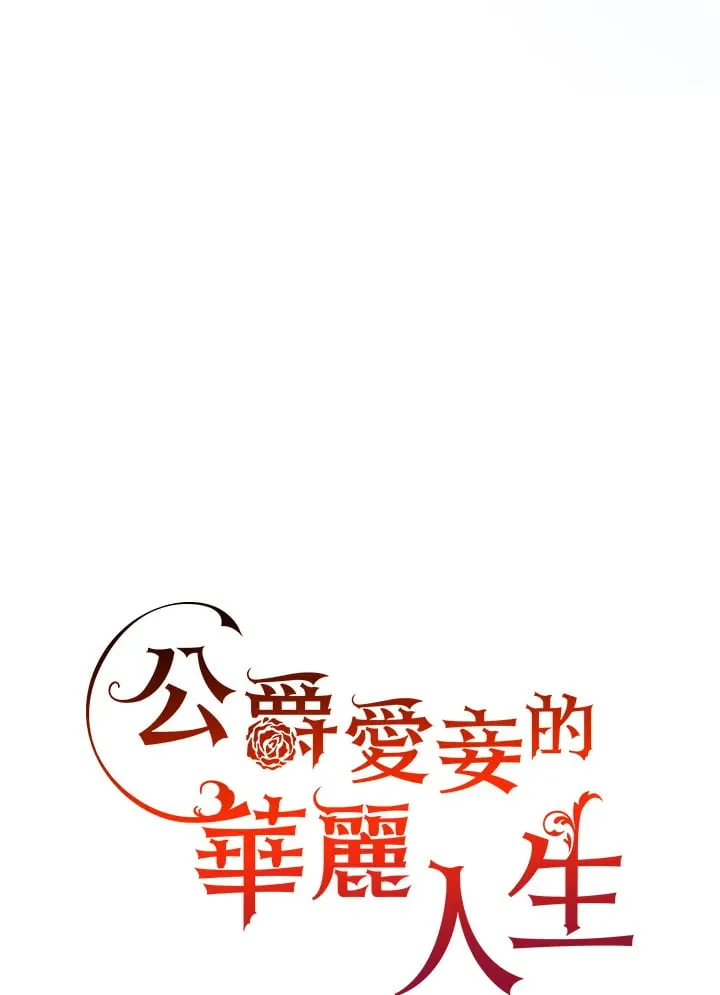 第37话 第10页
