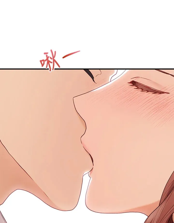 第37话 第13页