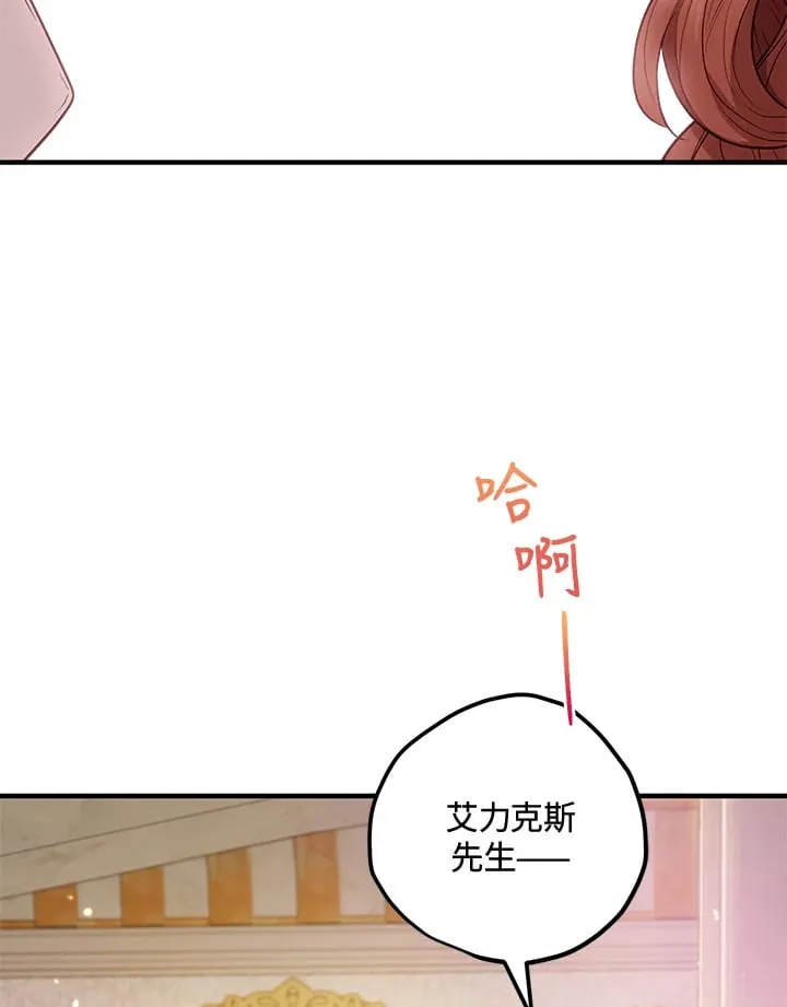 第37话 第14页