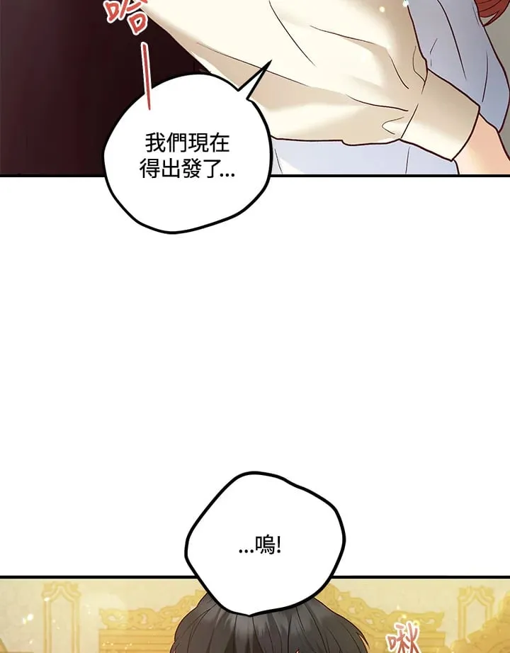第37话 第16页