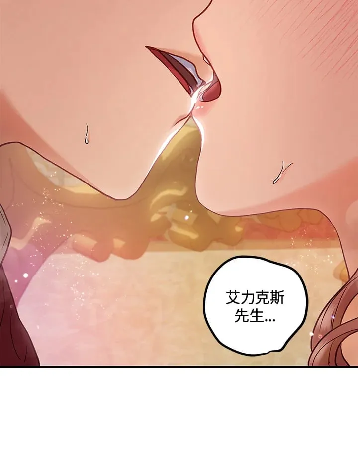 第37话 第20页