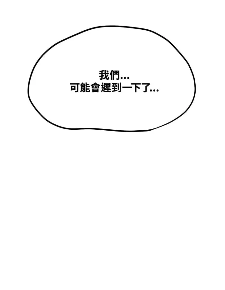 第37话 第21页