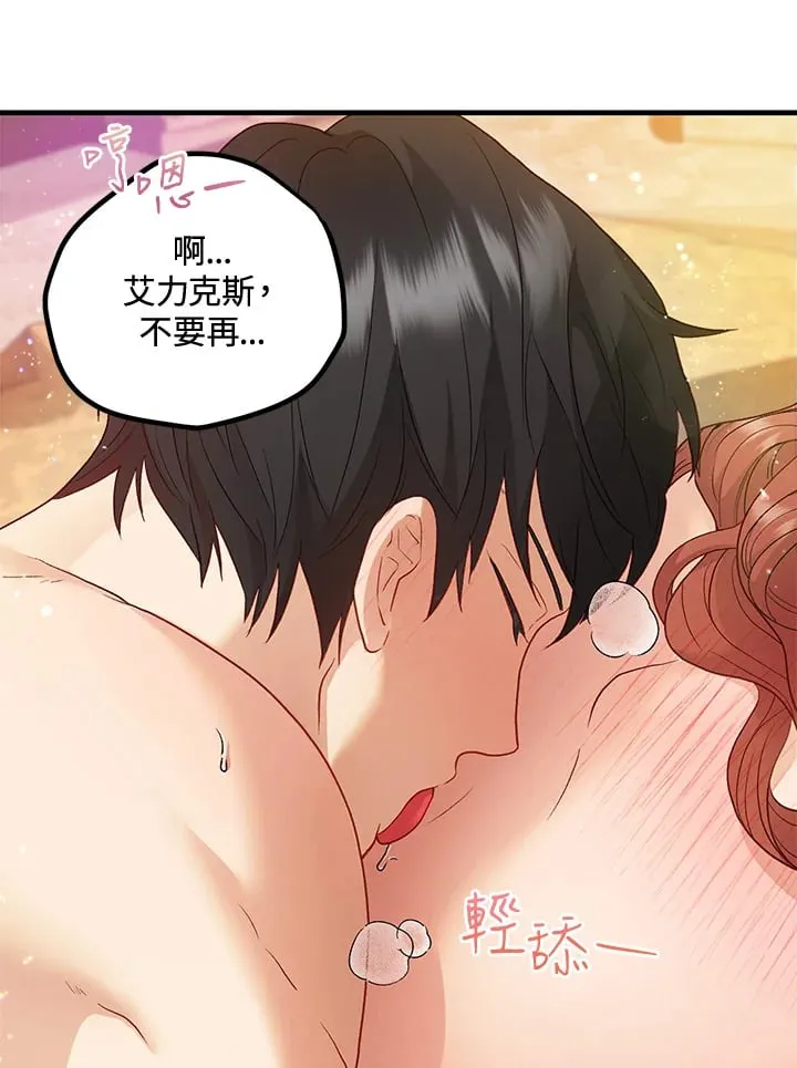 第37话 第22页