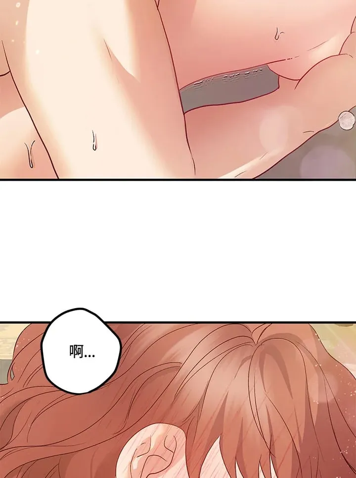 第37话 第23页