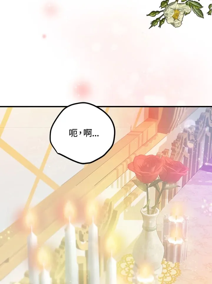 第37话 第26页