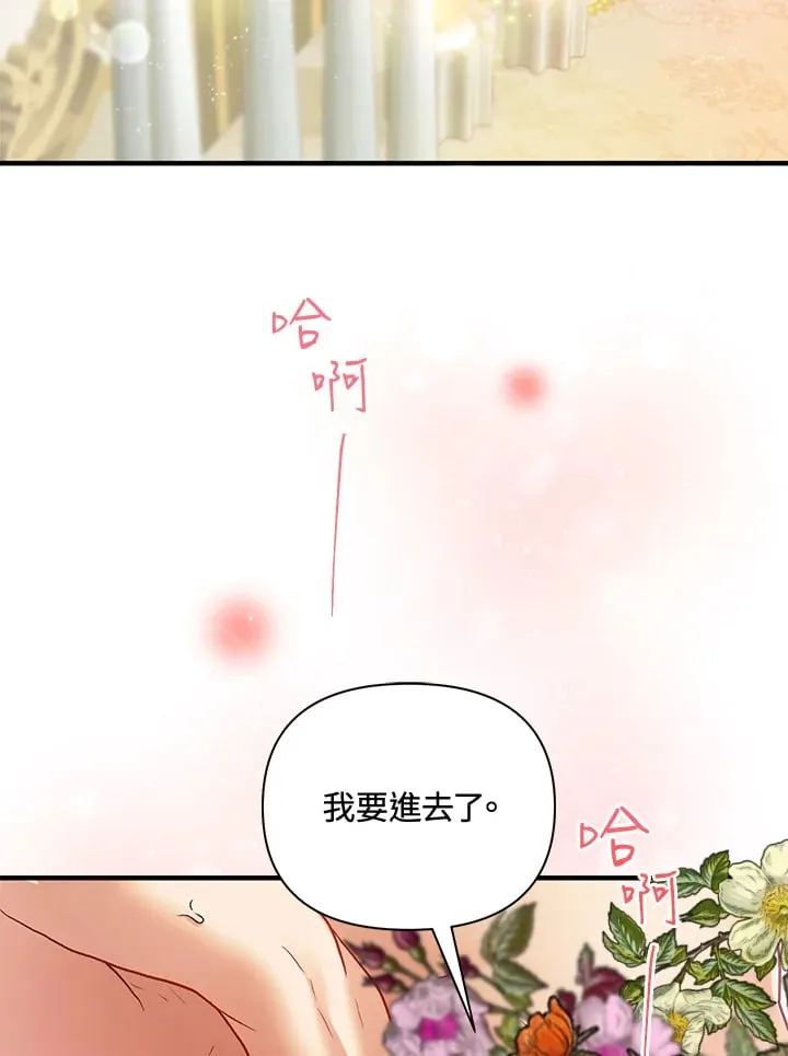 第37话 第27页